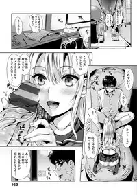 [Kojima Saya] Junjou Bitch Harem - Innocent Bitch Harem [Digital]