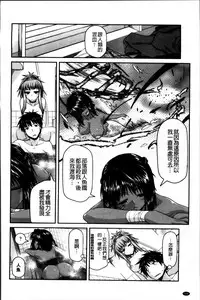 [Miyashiro Sousuke] Ayakashi Oppai! -hatsujou souran emaki- [Chinese]