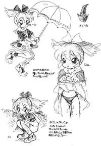 [Dedepoppo (Ebi Fly, Neriwasabi)] Dokuritsu Konsei Nishimura Heidan