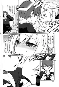 COMIC Penguin Celeb 2016-05