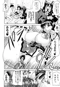 [Wakatsuki] Genkai Oppai