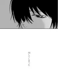 [Ookami] Kumo no Ito (Katekyo Hitman REBORN!)