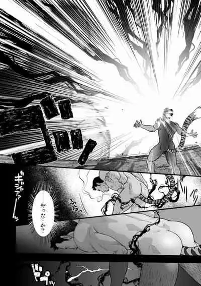 [Pagumiee (Kenta)] Tatakae!+++ (Plus-san)!! 3 [Digital]