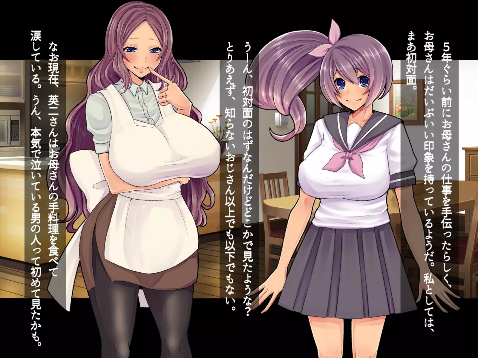 Saimin Sennou de Mahou Shoujo o Mesuka Choukyou