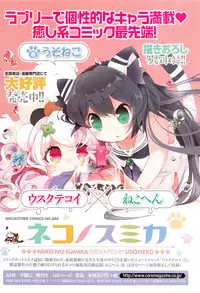 COMIC Megastore Alpha 2016-11