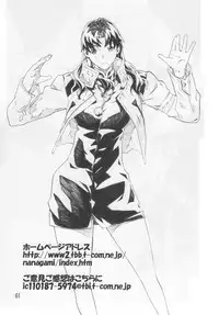 (C74) [SEVEN GODS! (Nanagami You)] SYNCHROCORD 6 (Evangelion)