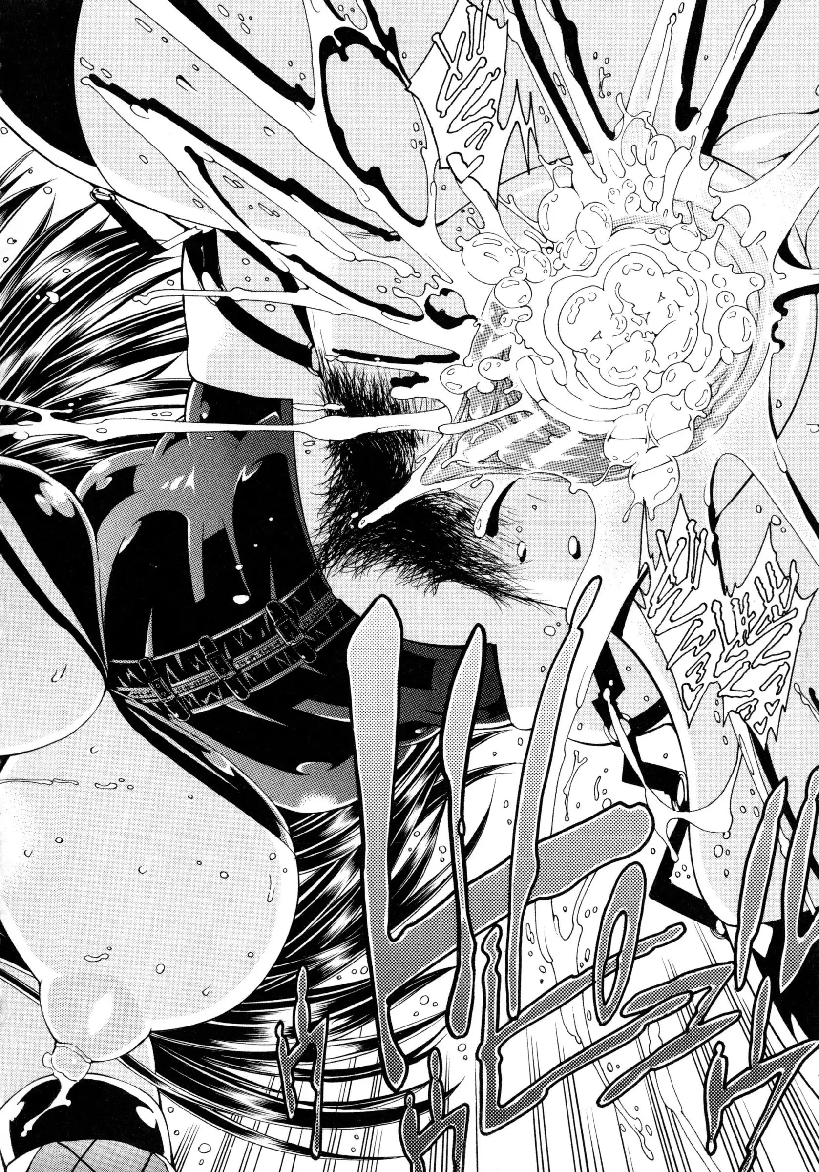 Koko wa Bitch gai !! - Here is a Bitch Street - ch. 1