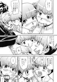 Koushoku Shounen Vol. 08 [Digital]