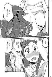 Action Pizazz DX 2015-04