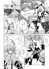 [Shinonome Taro] La femme