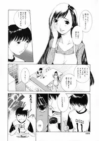 [Harazaki Takuma] Sekisei