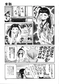 [Addis Abeba] Hyakki