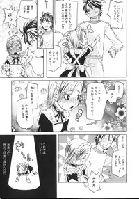 [Kobayashi Oueki] Tennen Sozai Shoujo