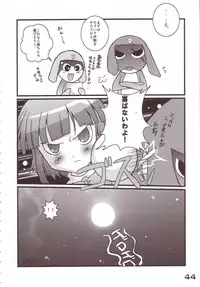 (C66) [SPT (Kakenasi, Kouguchi Moto)] Kubiwa Tsuushin Vol. 8 (Various)