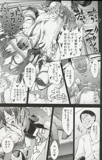 (C85) [Mujirushi-dou (Yakuta)] Shizumi Yuku Futari (Kantai Collection -KanColle-)