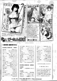 Action Pizazz 2014-08