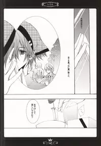 (C75) [Kurikoya (Hiyoshimaru Akira)] Curry no Oujisama (Anpanman) [Incomplete]