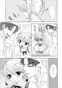 (C74) [BEAT-POP (Ozaki Miray)] KISS HUG (The Great Escape)