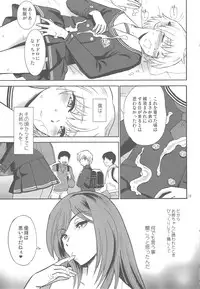 [Nagisa no Haikara Kingyo (Kisaragi Moyu)] Oneechan ga Nozomu nara Boku wa