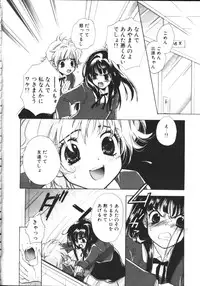 COMIC TENMA 1999-02