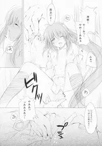 (SC37) [Cradle (Misaki Kurehito)] Re:frain (Little Busters!)