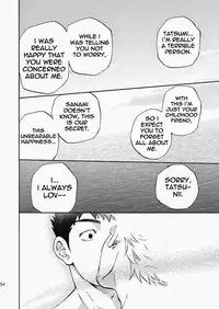 (Yarou Fes 2013 petit) [Draw Two (Draw2)] Ookami-sama no Iru Shima | Wolves’ Island [English] {Baradise Scanlations}