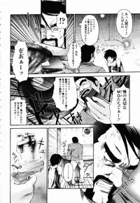 COMIC Momohime 2003-02