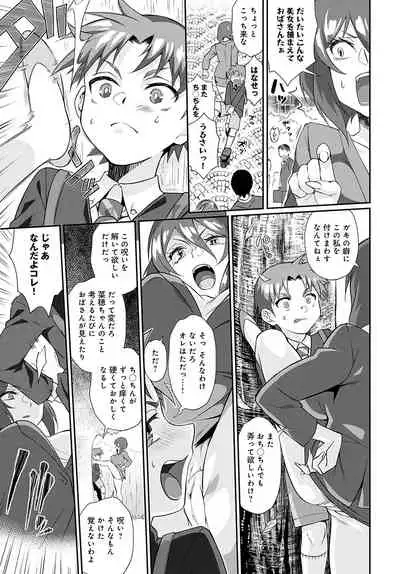 COMIC Anthurium 2022-05 [Digital]