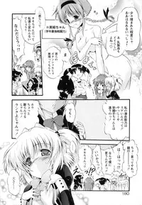 [Noraneko Nagaya] Horoama Omocha Hako