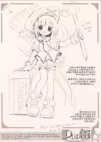 [Electromagnetic Wave] Pop Can