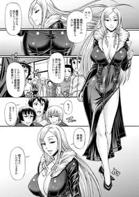 COMIC Purumelo 2013-04 [Digital]