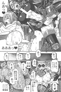 (C81) [CELLULOID-ACME (Chiba Toshirou)] CRAZY 4 YOU!! (Various)