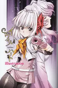 [Urushihara Satoshi] U-LOVERS Urushihara Satoshi Magazine vol.2