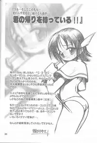 (C60) [RIROLAND (Kuuya, Satomi Hiroyuki)] Chou! JUMP A-GO! GO! (Shaman King)
