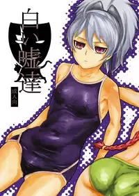(COMIC1☆4) [Kurohonyasan (Yamashita Kurowo)] Shiroi Uso-tachi (DARKER THAN BLACK)