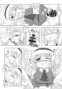 (Reitaisai 5) [Tonkotsu, Yashiya (Sekiri, YASSY)] Motto Alice Ijiri (Touhou Project)