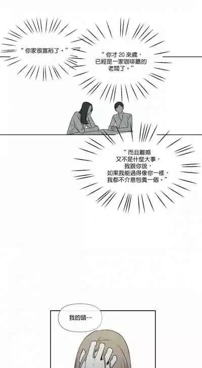 [Yuju] Summer Solstice Point Camp Ch.00-08|夏至点Ch.00~08[Chinese] [橄榄汉化组]