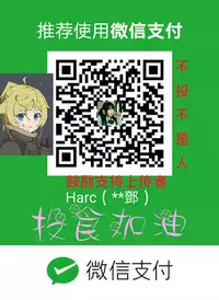 [Dasum & Puutaro] H-Campus H校园<第2季> ch.47~48 (Chinese)