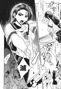 [Tokisana] Limit Break