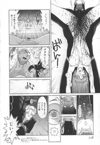 [Kamitsuki Manmaru] GO GO HEAVEN!! Vol.1