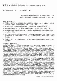 (C65) [Renrakumou AMI Doujin Section] AMI Jiyuuchou Lolita