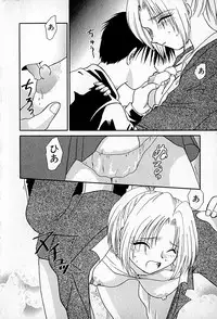 [Hitsujiko] Ai wo Choudai