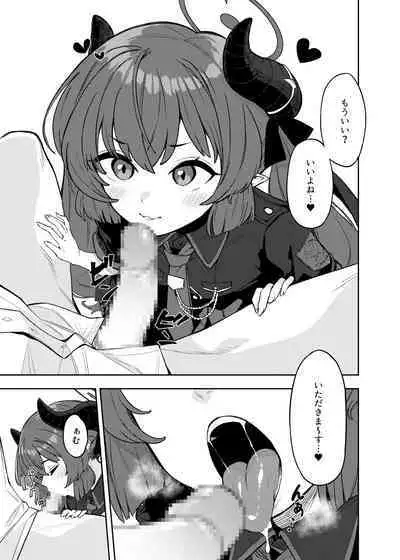 [Gensancha (Tsukuha)] pink archive 2 (Blue Archive) [Digital]