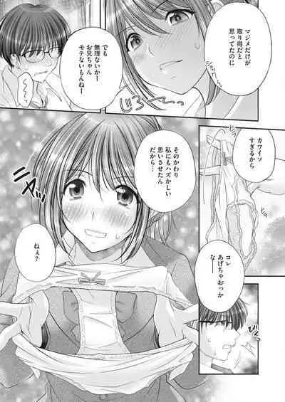 COMIC HOTMILK 2023-10