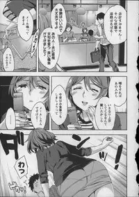 [Emua] Offline Game Vol.8