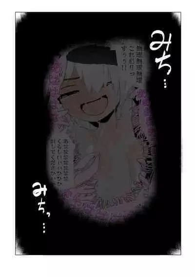 Kusuguri Trap Dungeon 2+