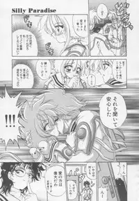 [Kotogi Raura] Xday Evolution