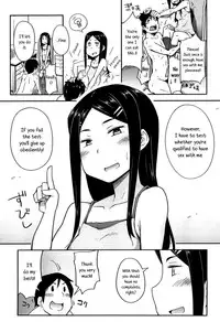 [Toruneko] Anoko to Iikoto [English]