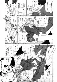 [Hamada Yutaka] Honjitsu no Sachiko-san