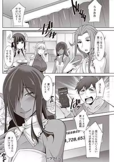 Action Pizazz 2023-04